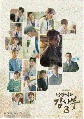 日历女孩韩国电影 入围釜山电影节